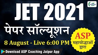 JET Answer Key 2021 Paper Solution | ASP Coaching Jaipur screenshot 4