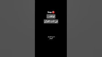 #راحة_نفسية #تلاوة_خاشعة #تلاوة #القرآن #مشاري_العفاسي