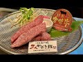 Miyazaki beef steak loin | teppanyaki in Japan