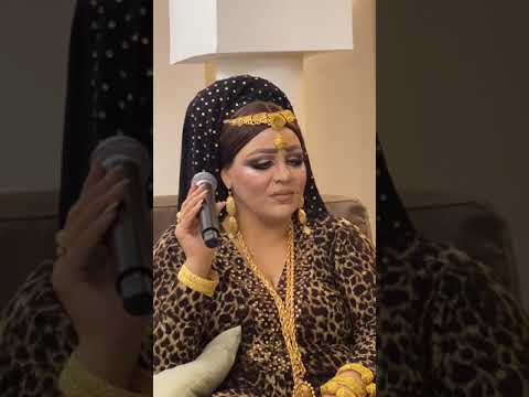 موال لفنانه زينه البغدادي 