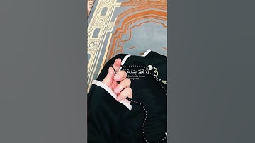 "سورة الإسراء كاملة | Surah Al-Isra Full | روح کو سکون دینے والی قرآن کی تلاوت#سورة_الإسراء#قرآن