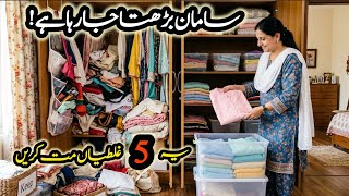 How To Stop Clutter Before It Takes Over Your Home | 5 Mistakes To Avoid