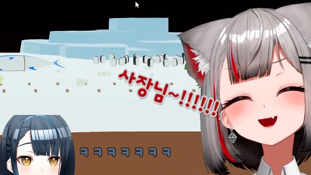 〔네네코 마시로〕 사장님 너무하쨔냐