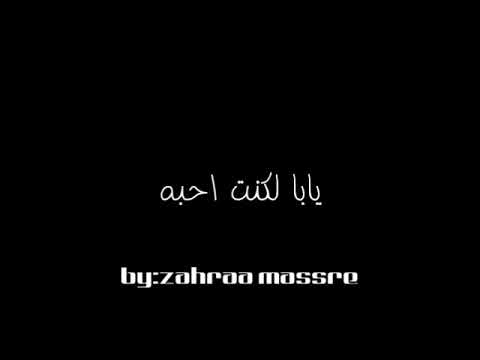 ملعون ابو العشق