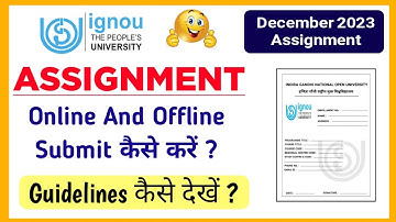 IGNOU Assignment Online Submit होगा या Offline- Guidelines कैसे देखें? | IGNOU Assignment Dec 2023