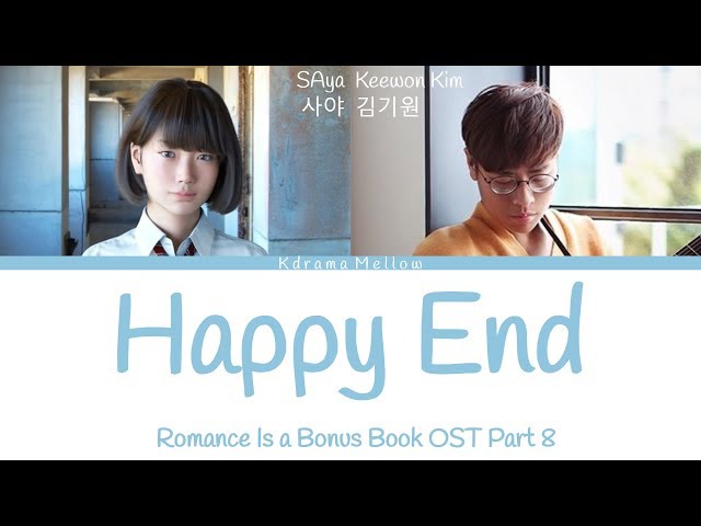 사야 (SAya) & 김기원 - Happy End (Romance Is a Bonus Book OST Part 8) Lyrics (Han/Rom/Eng/가사) class=