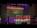 Man Di Moj wich hasna, A beautiful Kashmiri Dance watch in HD