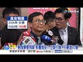 藍4首長嗆"人民受夠"! 卓揆將公布中聯油檢驗報告│中視新聞 20260720