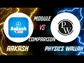 Detailed review Of #PhysicsWallah# Module|| Comaprison between #AAKASH# and PHYSICS WALLAH ||||