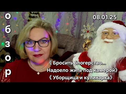 Обзор. Её чуть было не изн@силовали ЧЕТЫРЕ РАЗА 🙈