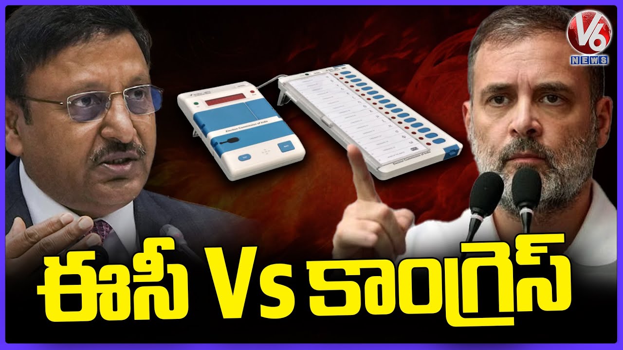Central Election Union Vs Congress Over Hacking Of EVM Machines | V6 ...