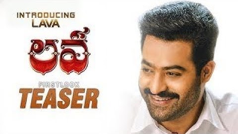 Jai Lava Kusa Lava Kumar First Look Teaser | NTR,Nandamuri Kalyan Ram,K.S.Ravindra