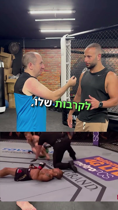 ⁨ איזה קרב #ufc שאתם הכי זוכרים? #mma #ספורט ##conormcgregor #josealdo #goat #אגרוףתאילנדי #sports