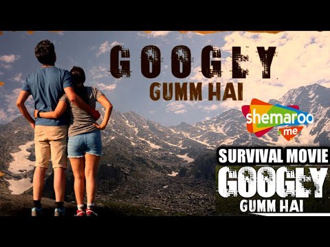 Googly Gumm Hai Movie Full Review In Hindi Survival Thriller Movie July 2021 Released Movies Youtube