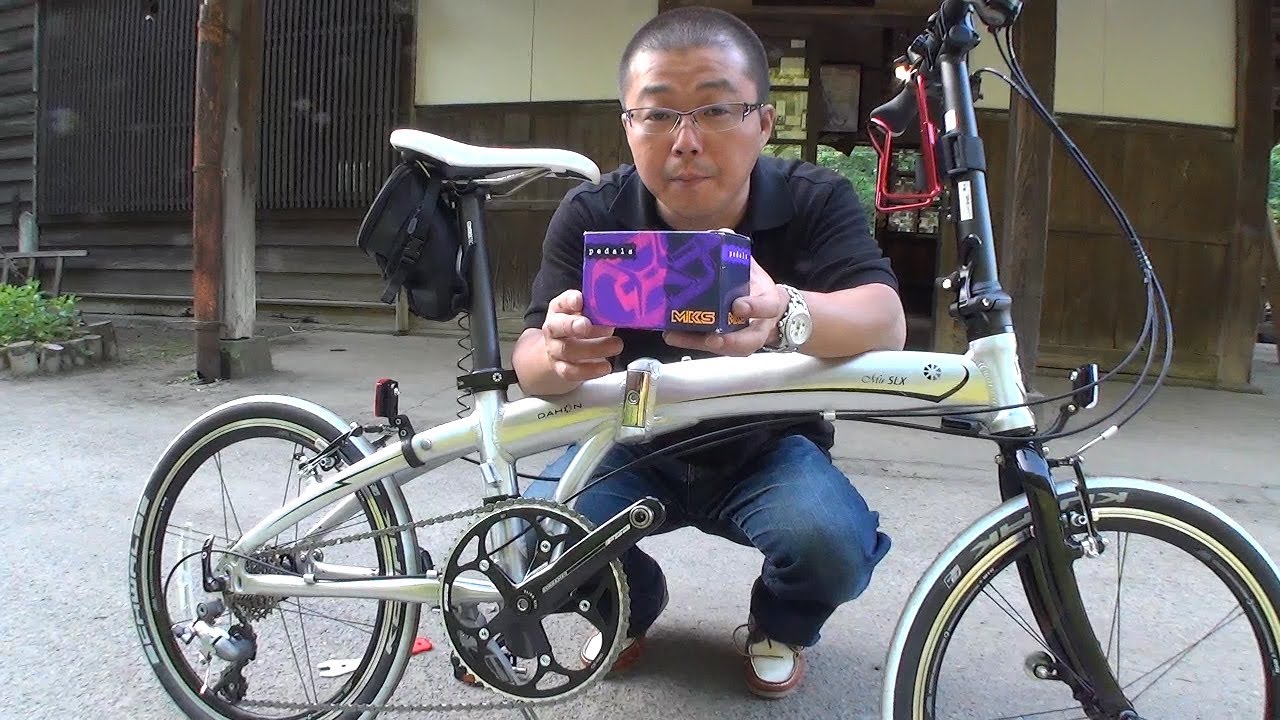 三輪車 ベージュ 手押し 折りたたみ ペダル取り外し ダホン SLXのペダルを折りたたみ式ペダルに交換してみた - YouTube