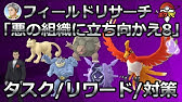 ポケモンgo 相棒進化の不具合解決 イーブイのコミュニティ ディ開催前に修正完了 Youtube