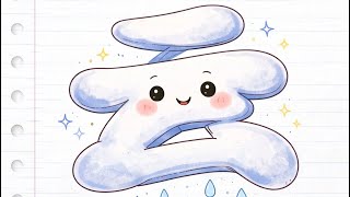 ☁️ Learn Chinese with AysEnglishhh!Today’s  character is 云 (Yún) — it means CLOUD! sEn #FunLearning screenshot 5