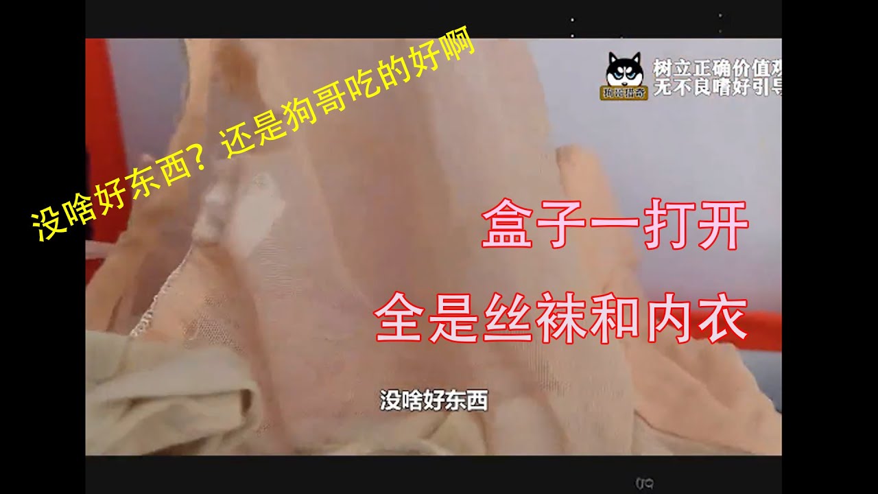 【退房盲盒记】狗哥说的没啥好东西，我打开一看好东西一盒子，还是干净的，这下赚了，#退房 #公寓出租 #好物分享 #熱門
