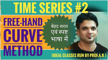 TIME SERIES #2 (FREE-HAND CURVE METHOD ) हिन्दी में