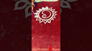 New Style Alpona Design