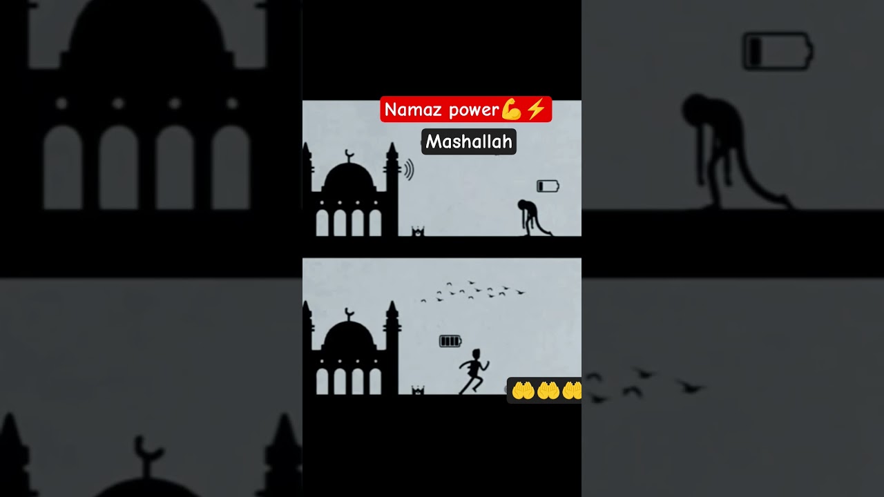 power of namaz 💪⚡ ❤ #trending #ytshorts - YouTube