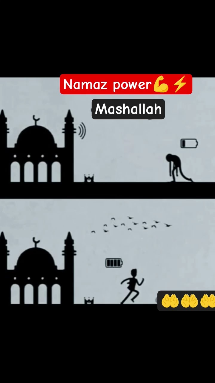 power of namaz 💪⚡ ❤ #trending #ytshorts - YouTube