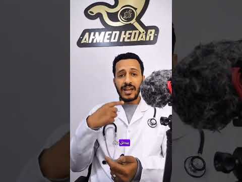 خطورة اكل اللبان على الاطفال