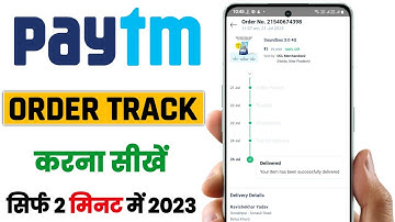paytm order tracking | paytm order kaise dekhe | paytm mall order tracking