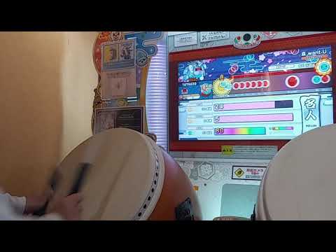 【段位道場 2020】名人 金枠金合格【太鼓の達人 ニジイロVer.】