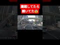どんな乗り物も運転させてはいけないBBA
