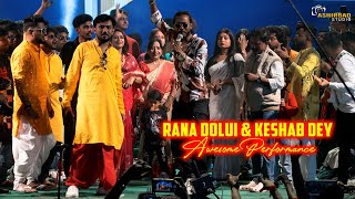 Rana Dolui & Keshab Dey Awesome Performance | কেশবদের বাড়ির পুজো