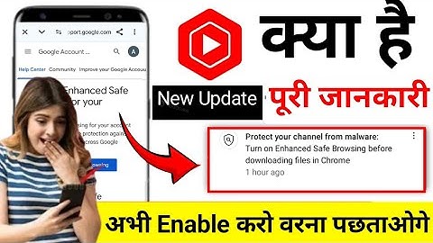 Protect your channel from malware: Turn on Enhanced Safe Browsing before downloading files in Chrome