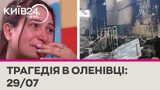 «Ми досі не знаємо правди»: історія рідних полонених, які загинули рік тому від вибуху в Оленівці