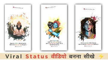 New Trending Mask Status Editing 🔥 / Alight Motion Trending Bhakti Status Editing / #AlightMotion