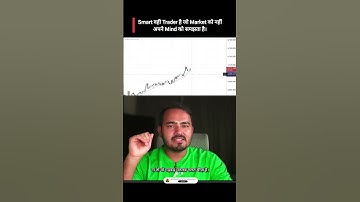 Smart वही Trader है जो Market को नहीं अपने Mind को समझता है | The Trade Room | Mayank Raj