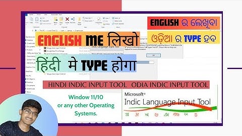 How to download and install Microsoft indic tool | How to Typing Hindi/Odia on computer/laptop|
