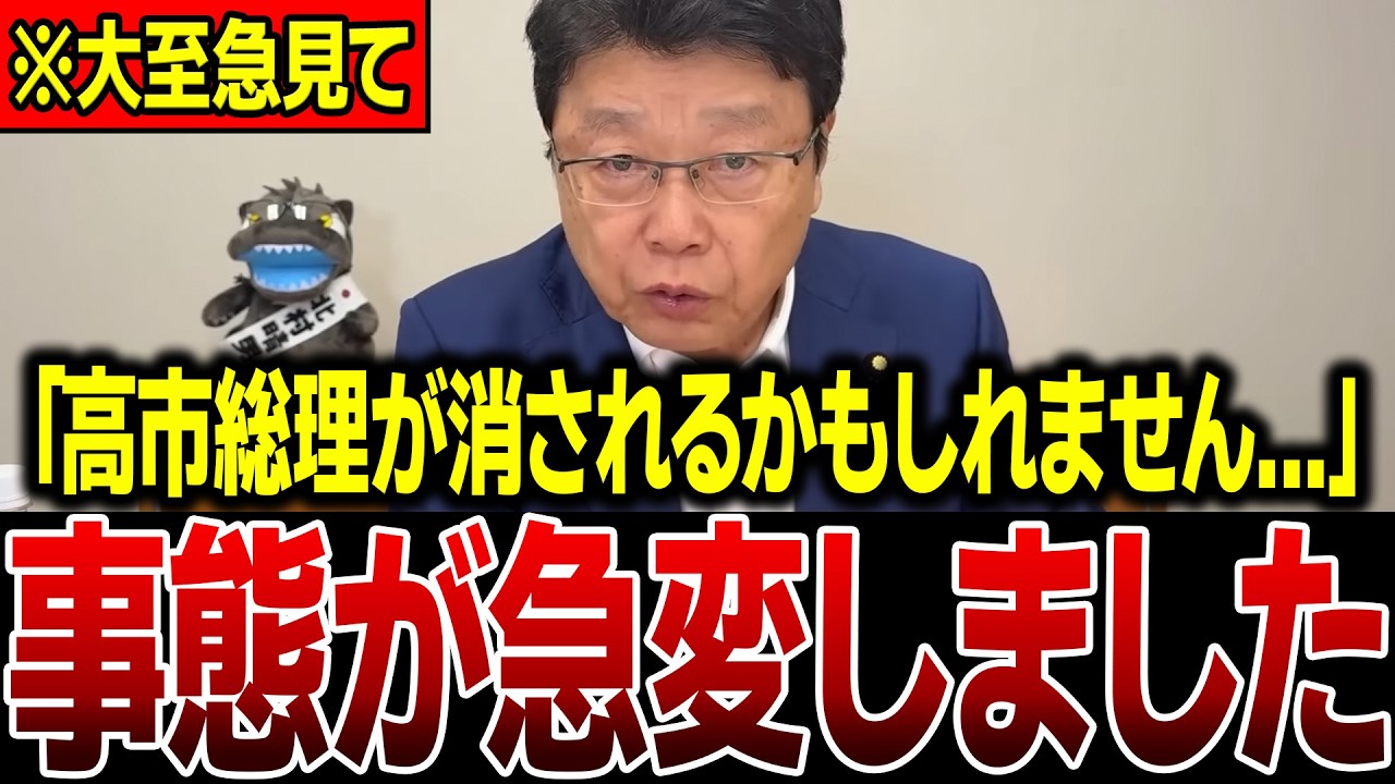 ア*郎様 9割引【現状打破！♦️魔を祓い富を呼ぶ！】億越え実績多々有り！黒龍様✨ YouTube
