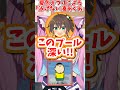 夏色まつりによる泳げない湊あくあ #shorts 【湊あくあ/夏色まつり/ホロライブ切り抜き】