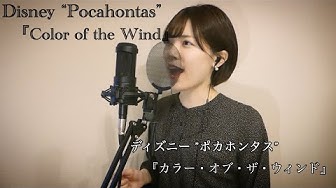 ポカホンタス Youtube ポカホンタス Youtube