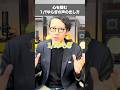 心を掴む1fゆらぎの声の出し方