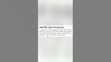 ECET 2022 Telangana Application Date Extended