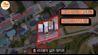 [접근성 최고!]동학사 입구 준신축급 펜션!!