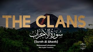 Surah Al Ahzab (The Clans) || 33:23-29 || Beautiful & Emotional Recitation by Muhammed Luhaydaan ||