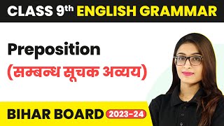 Preposition (सम्बन्ध सूचक अव्यय) | Class 9 English Grammar | Bihar Board screenshot 1