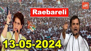 Uttar Pradesh LIVE: Rahul Gandhi and Priyanka Gandhi Public Meeting in Raebareli | Congress INC | LS