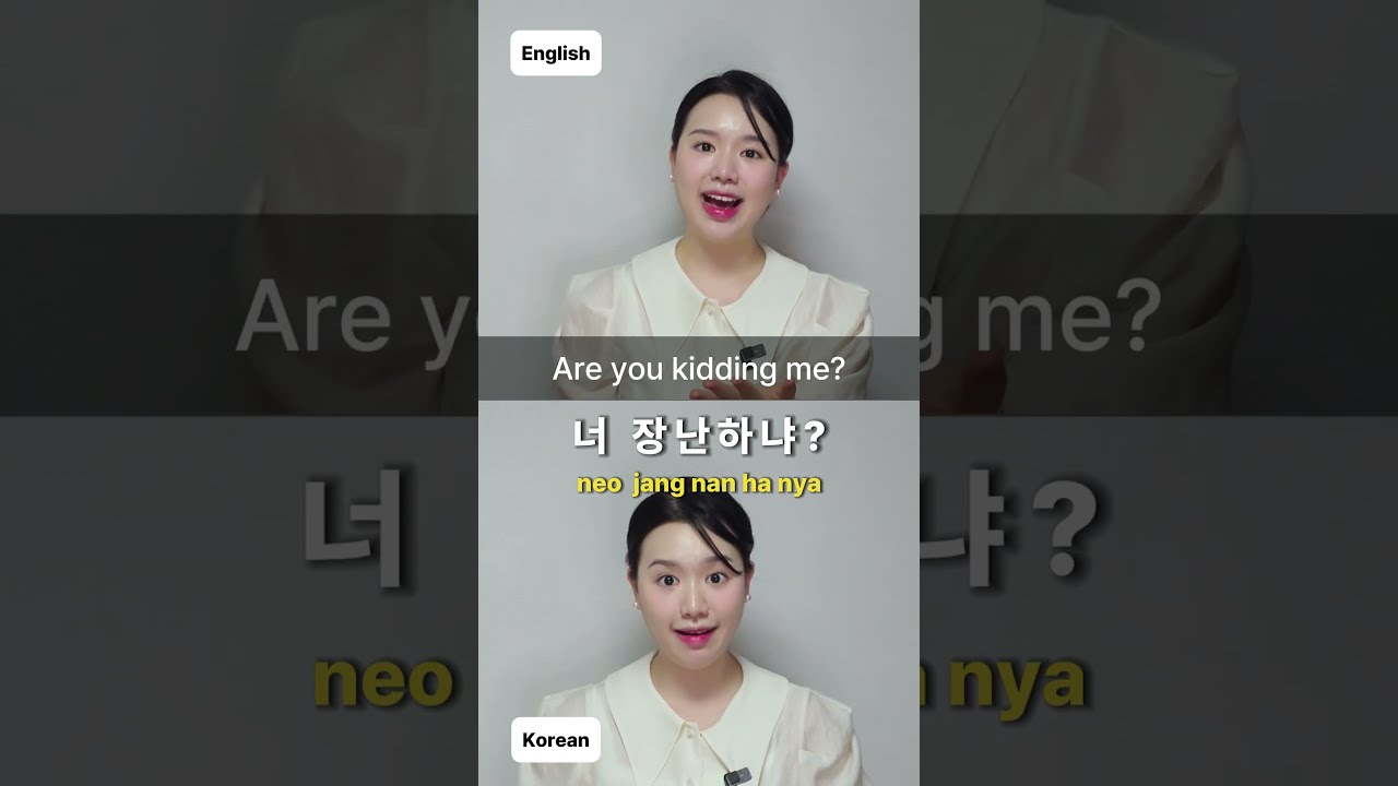  Shut Up In Korean Learnkorean Koreanlanguage