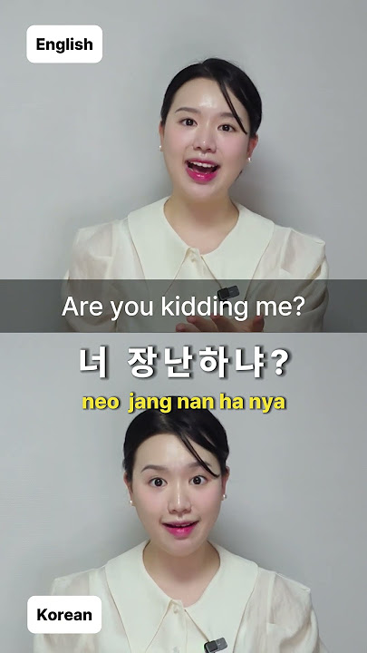'Shut up' in Korean #korean #learnkorean #koreanlanguage