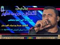 كوكب الصعيد محمود سليم انا الى ابويا وصانى
