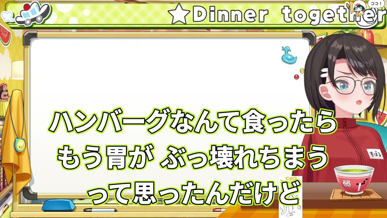 加湿。顔を見て元気になる。【大空スバル/ホロライブ/切り抜き】
