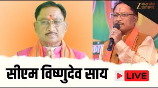 🔴LIVE  : Din Dahade :महाकाल लोक की तर्ज में बनेगा शनि लोक  | Latest News  | Zee MPCG